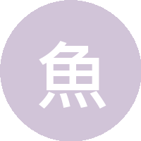 珊